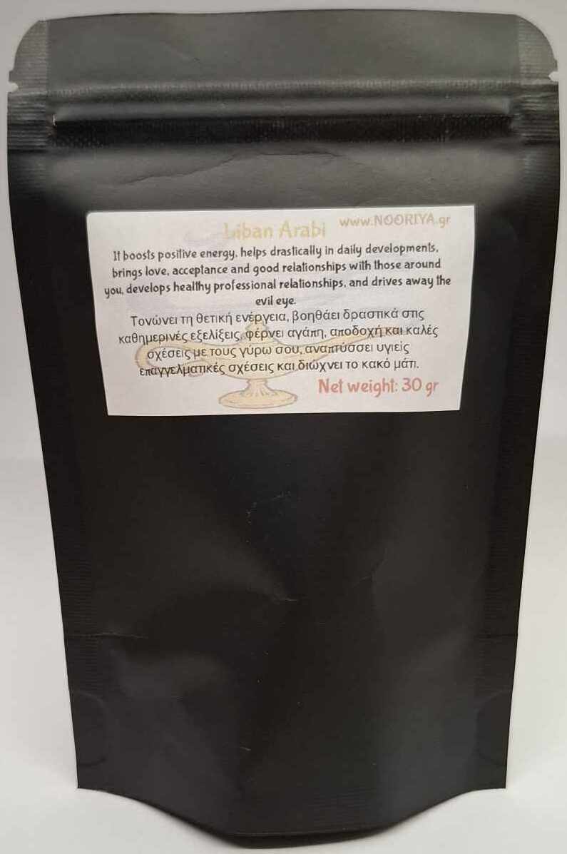 Λιμπάν Άραμπι 